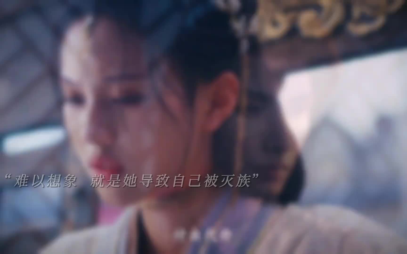 她的人品，让赫连曦不禁怀疑起当年自己被灭族背后的真相