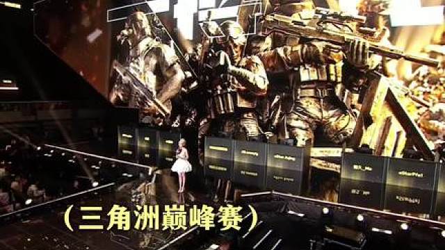 主播巅峰赛解说
