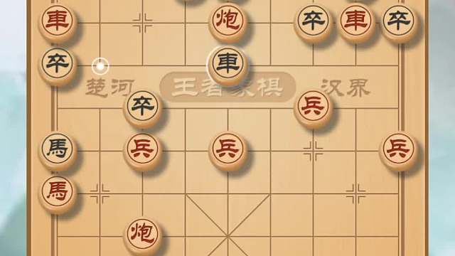 这车马冷招防不胜防