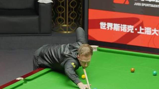 世界第一归位！贾德·特鲁姆普11-6凯伦·威尔逊， 夺上海大师赛冠军！
