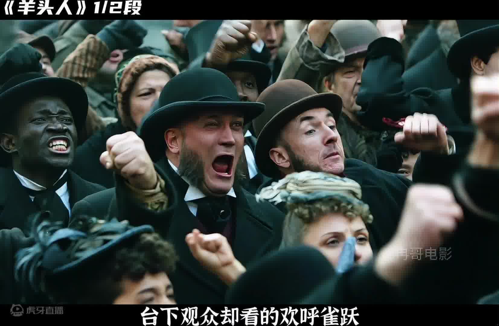 羊头人1