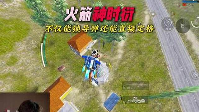 神时衍解锁新技能，定格导弹？