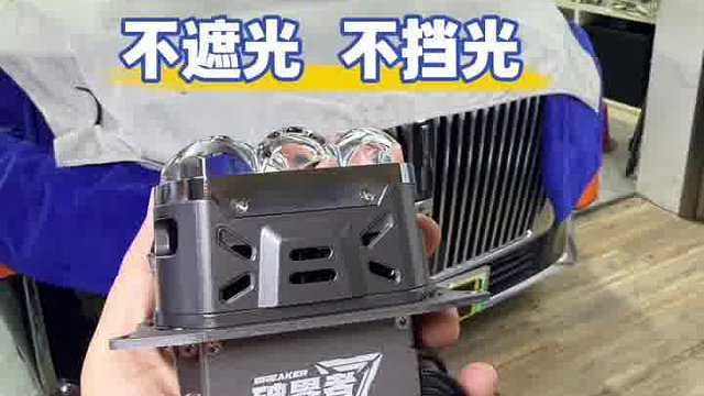 近光优秀 远光强劲#荆州改灯#荆州专业汽车灯光升级