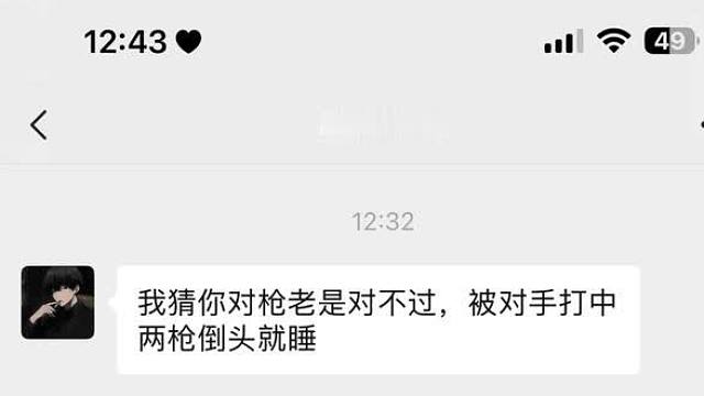你的头盔护甲真的选对了吗？