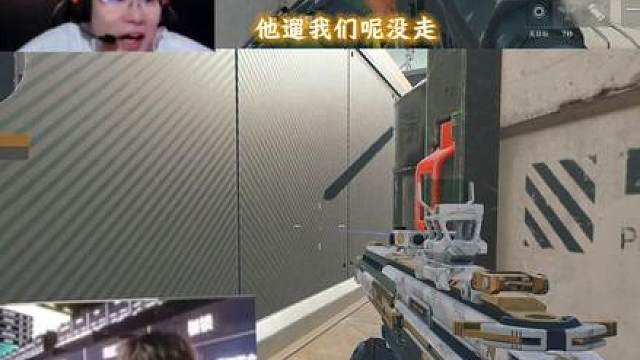 主播巅峰赛决赛互相窥屏的来，线下赛具像化了