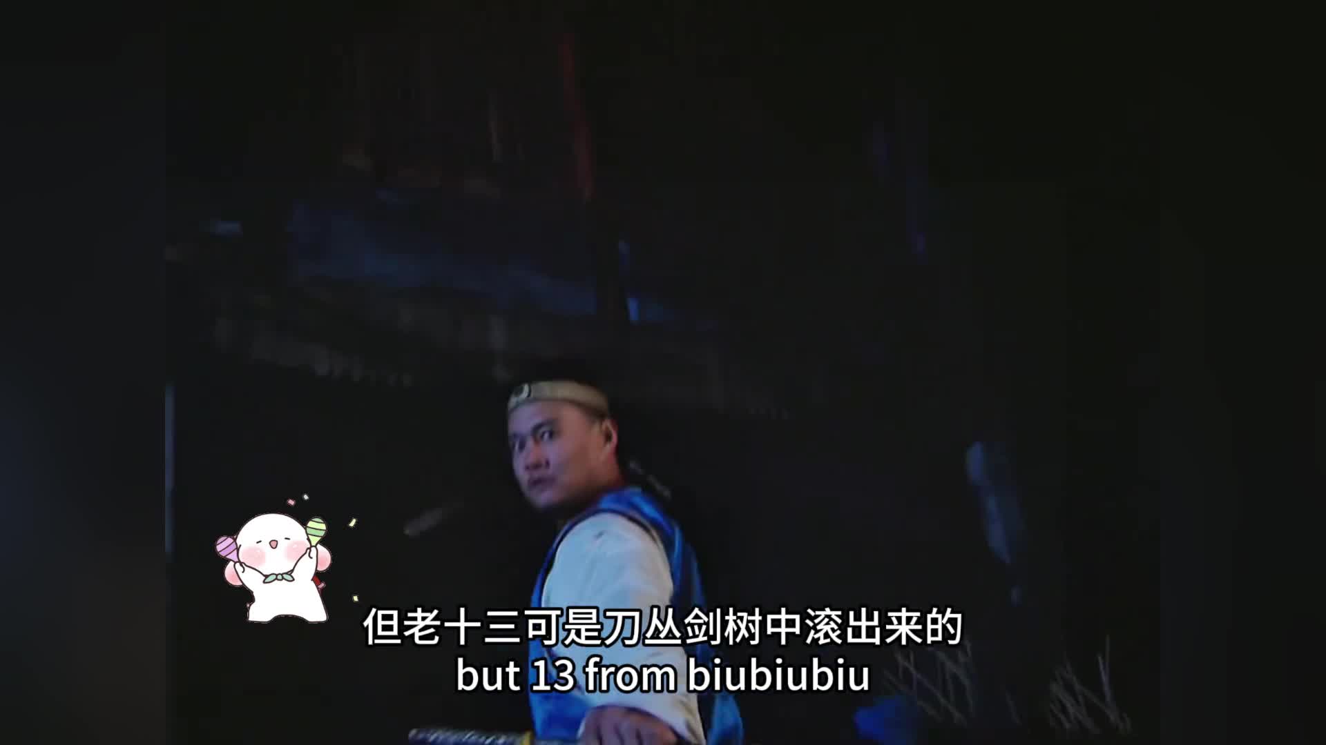 4四爷受到奇耻大辱，十三爷怒火难压，刘八女怎么敢这么拽