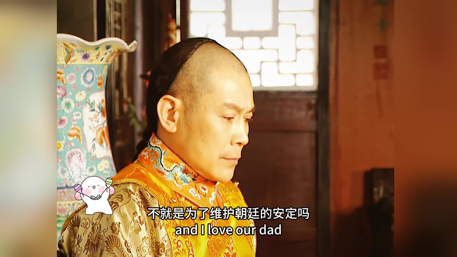 7-亲兄弟明算账，全给得罪了，四爷的外挂还说出了惊天预言