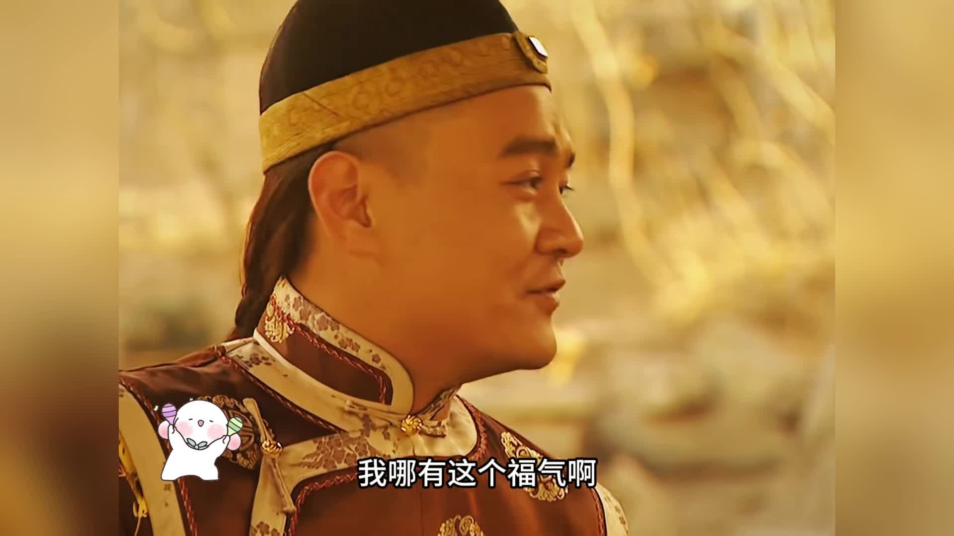 11-邬思道谁的面子也不给，年秋月一出场直接蔫了