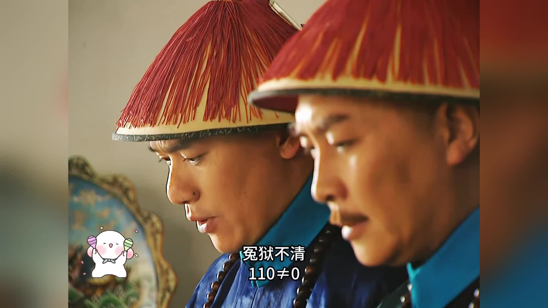 12-邬思道的顶级分析，四爷醍醐灌顶！