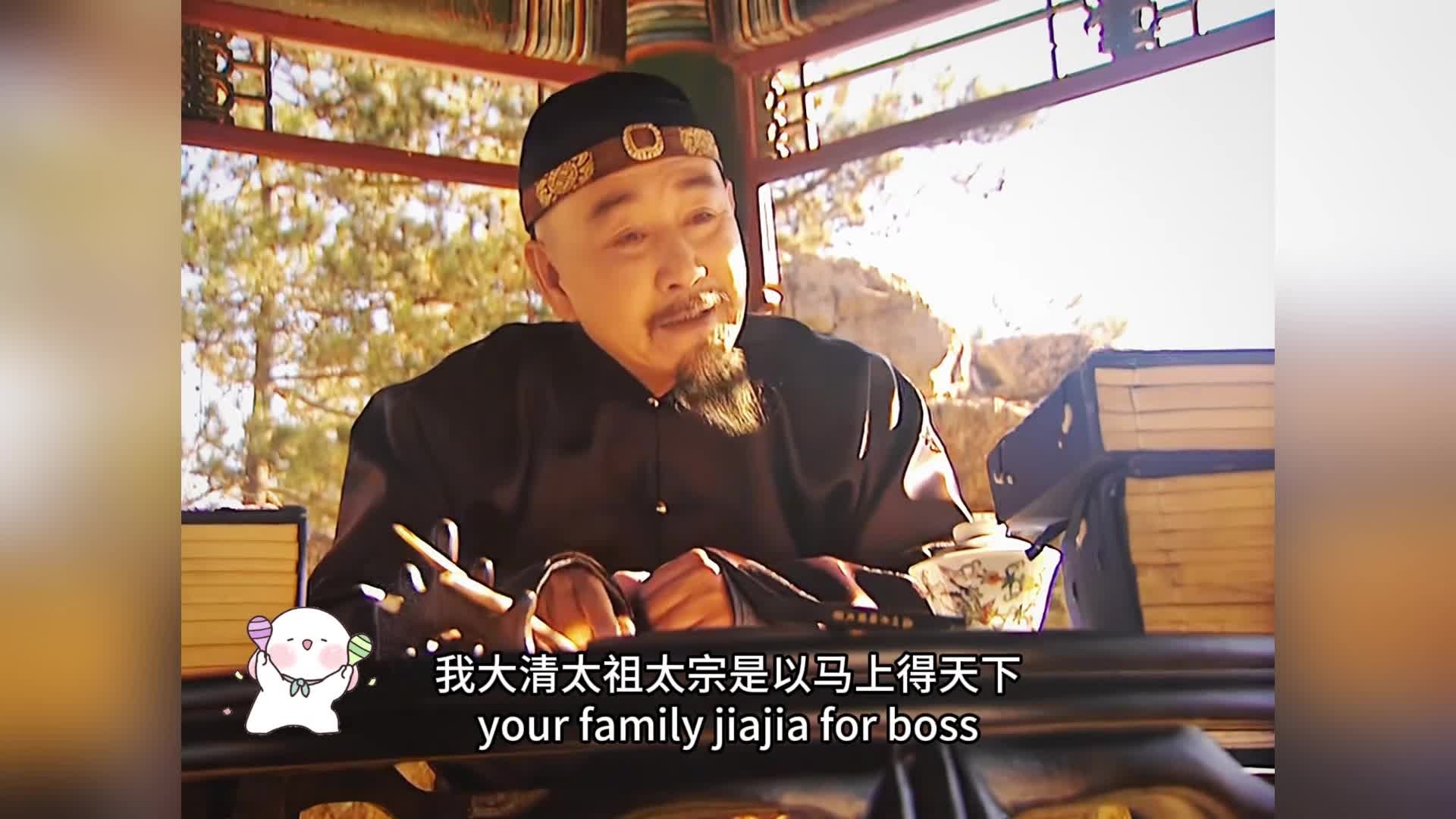 15-小弘历帮四爷上大分，龙颜大悦