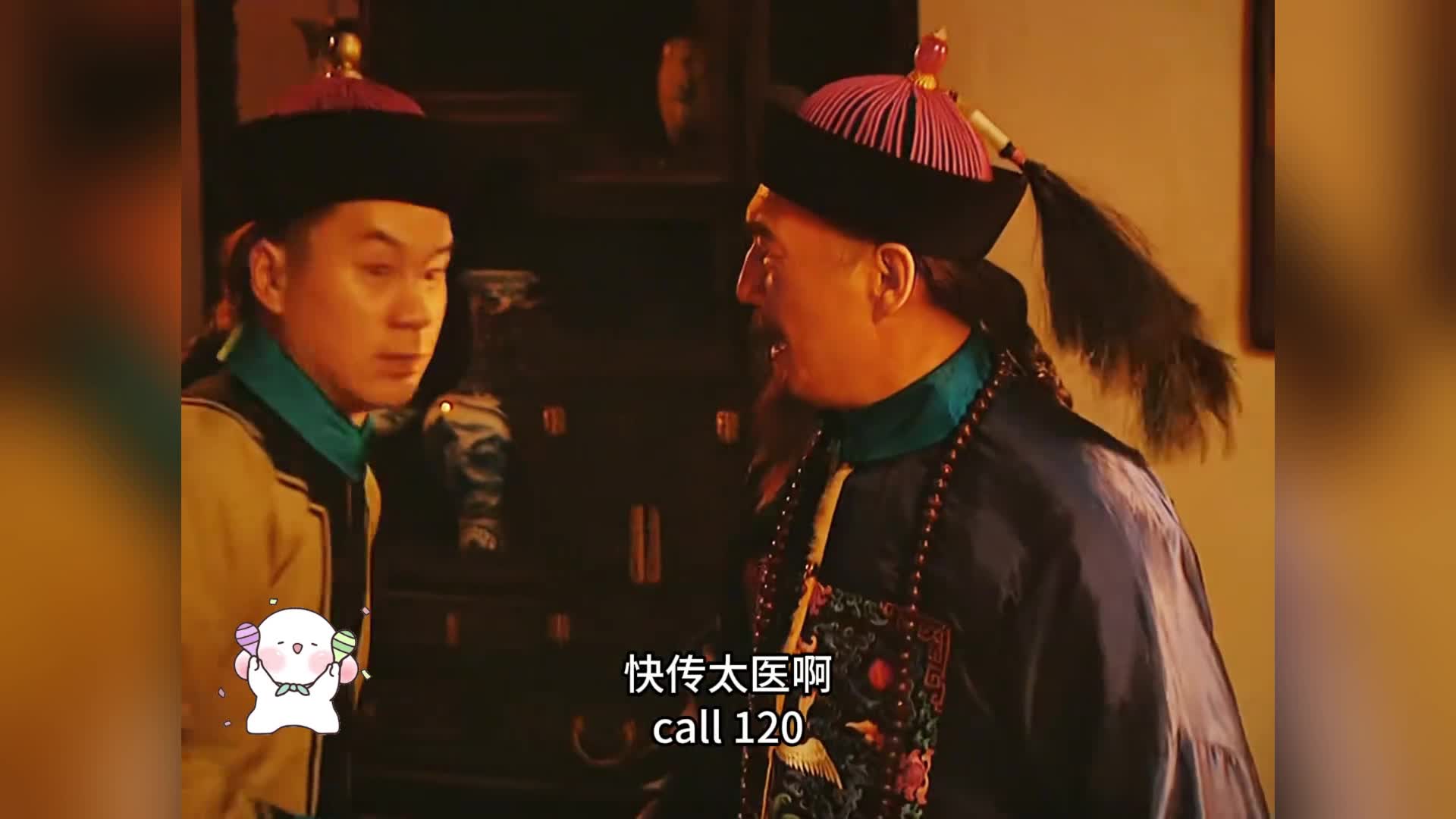17，皇帝不好做，儿子一个个不省心（新）