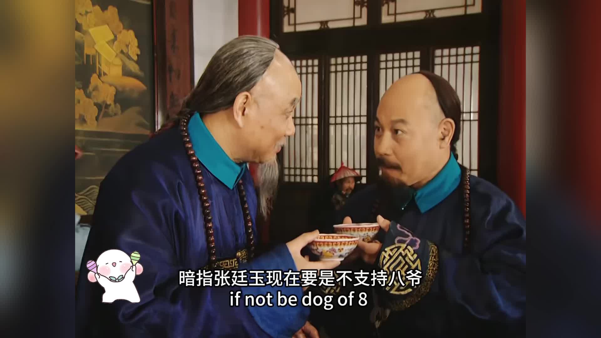21-老十三被放