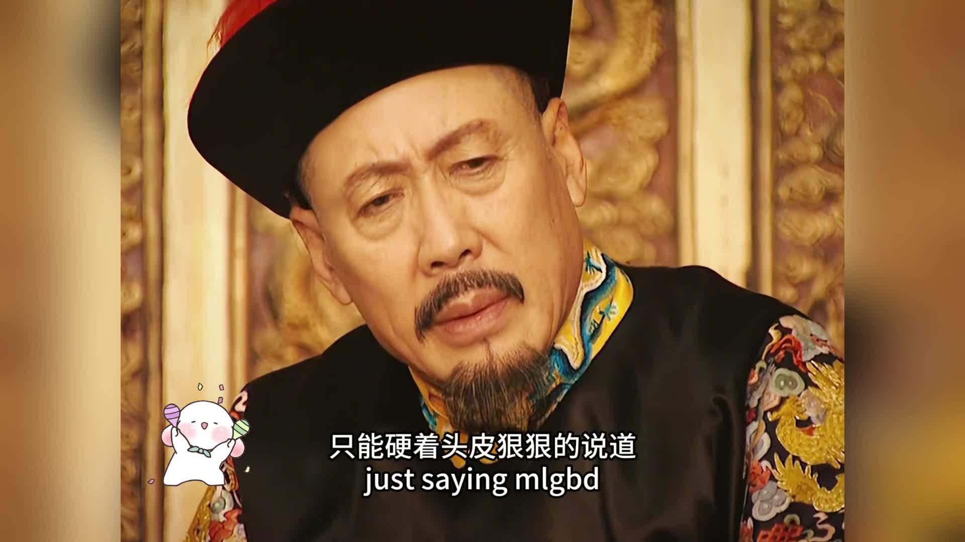 23我冷落你是为了整个家族？