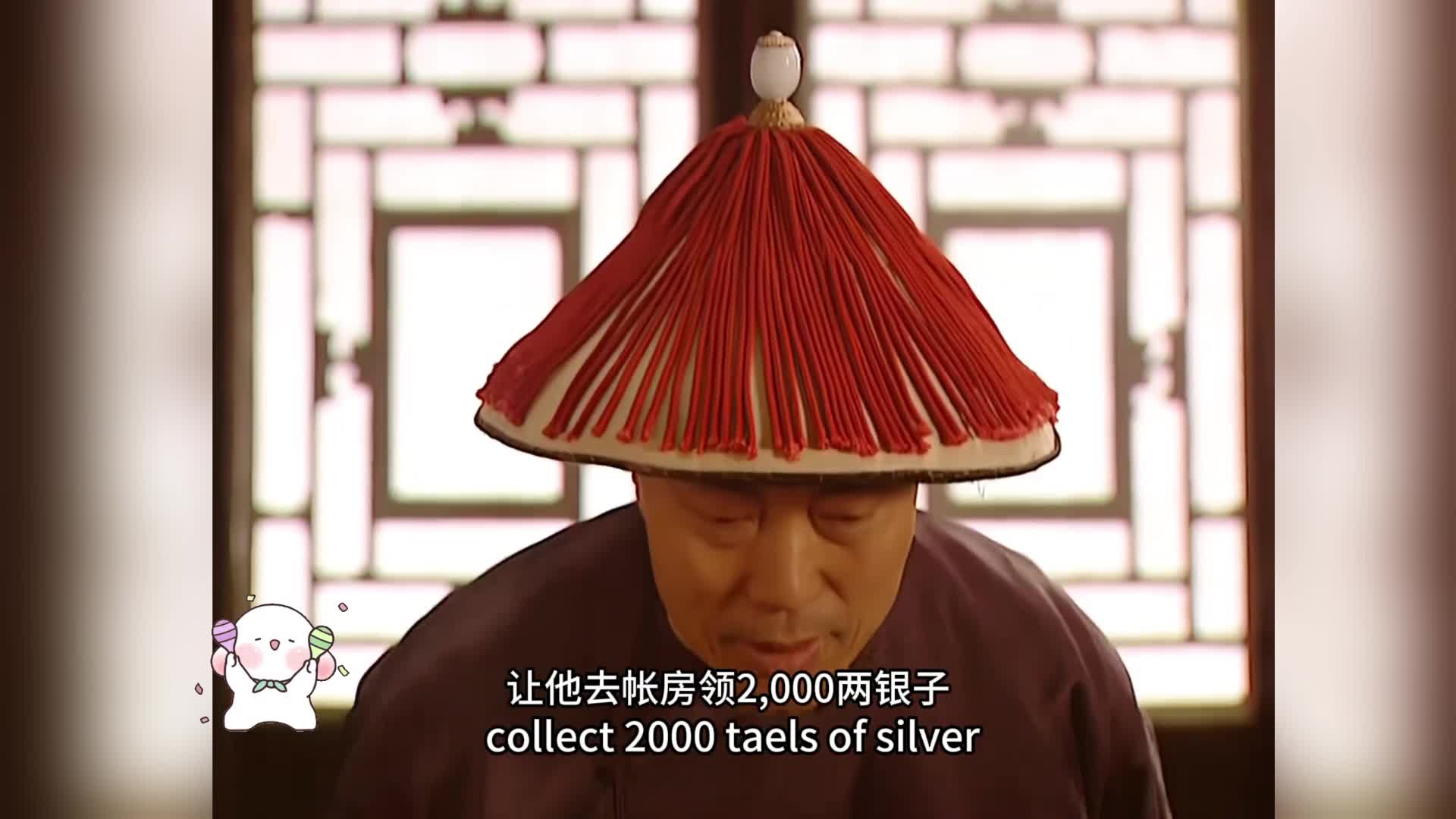 29-高福下线，四爷黑化