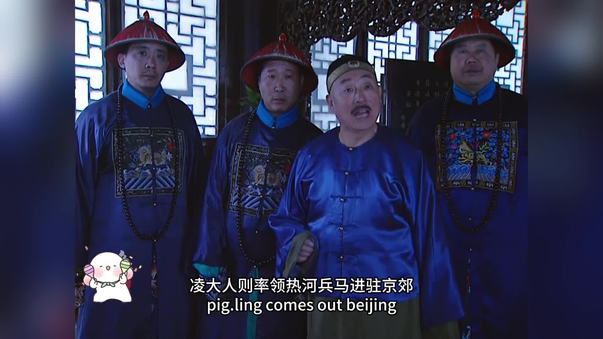 30太子的5人开黑小组落幕