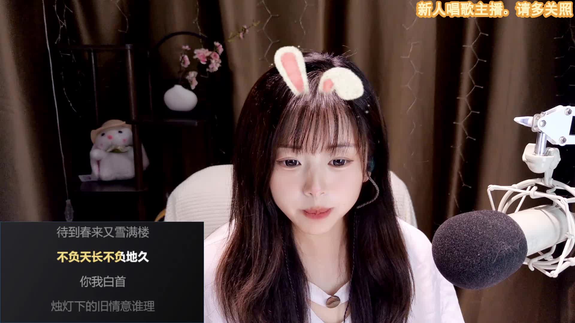 直播唱歌切片