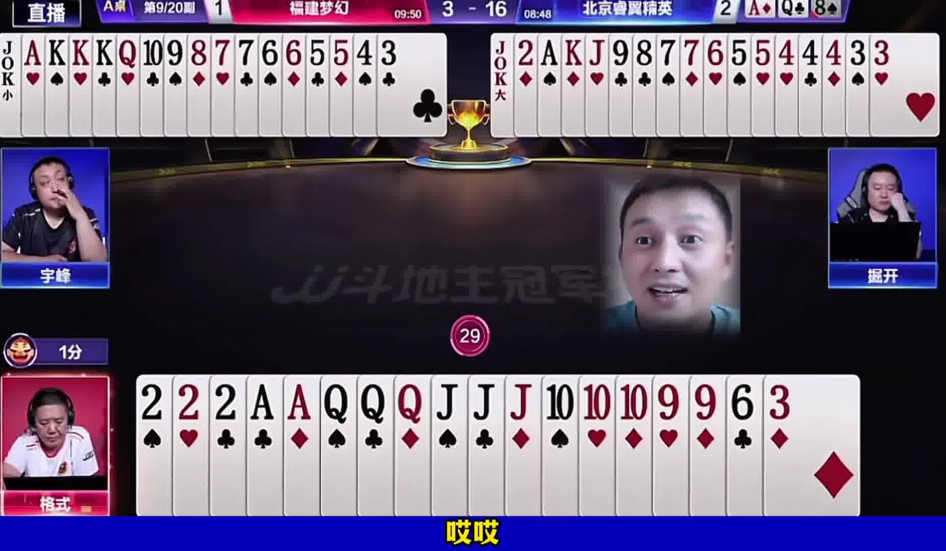 格式灵性叫分博到了天补
