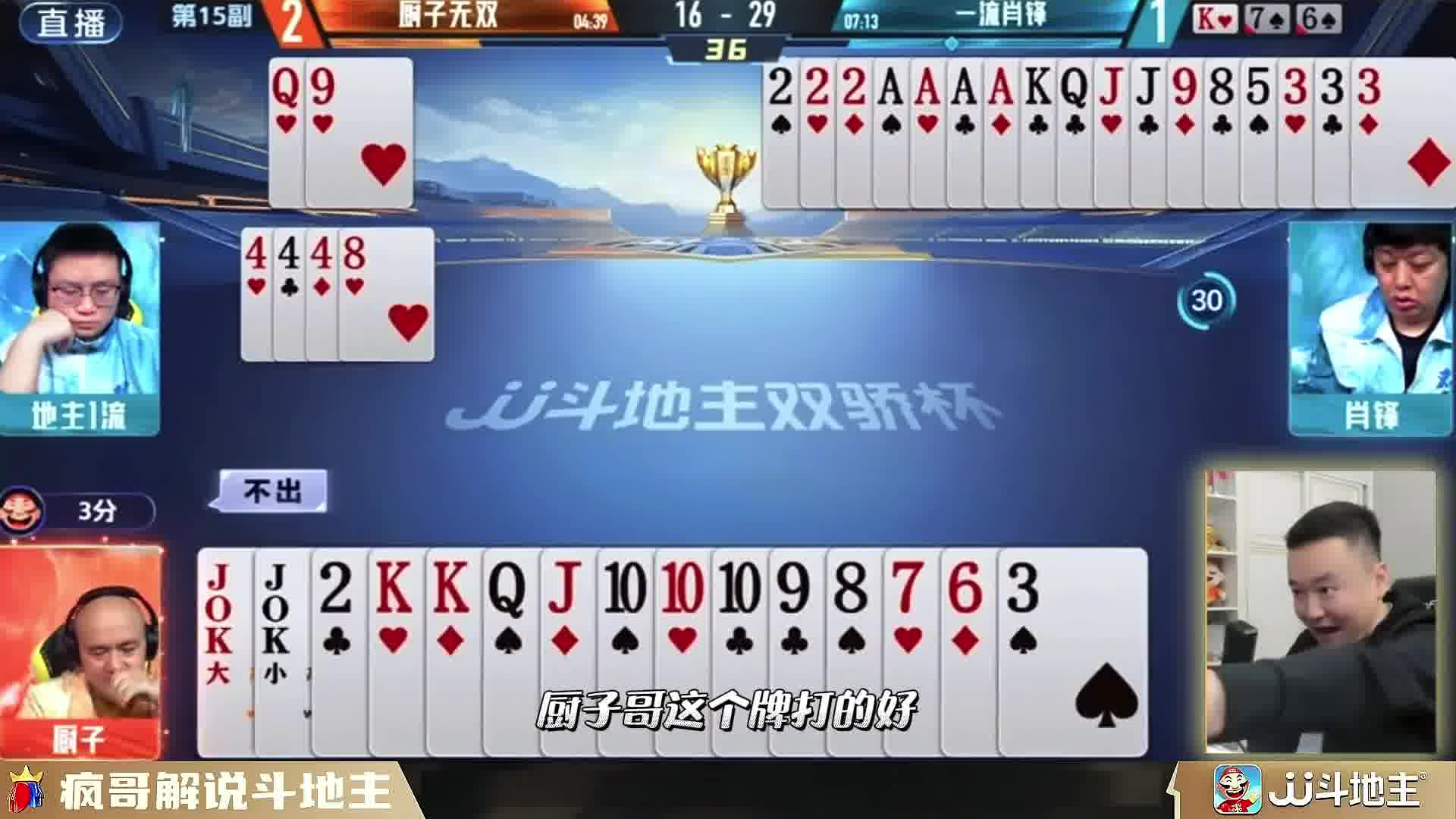 剩3那不得打仗啊