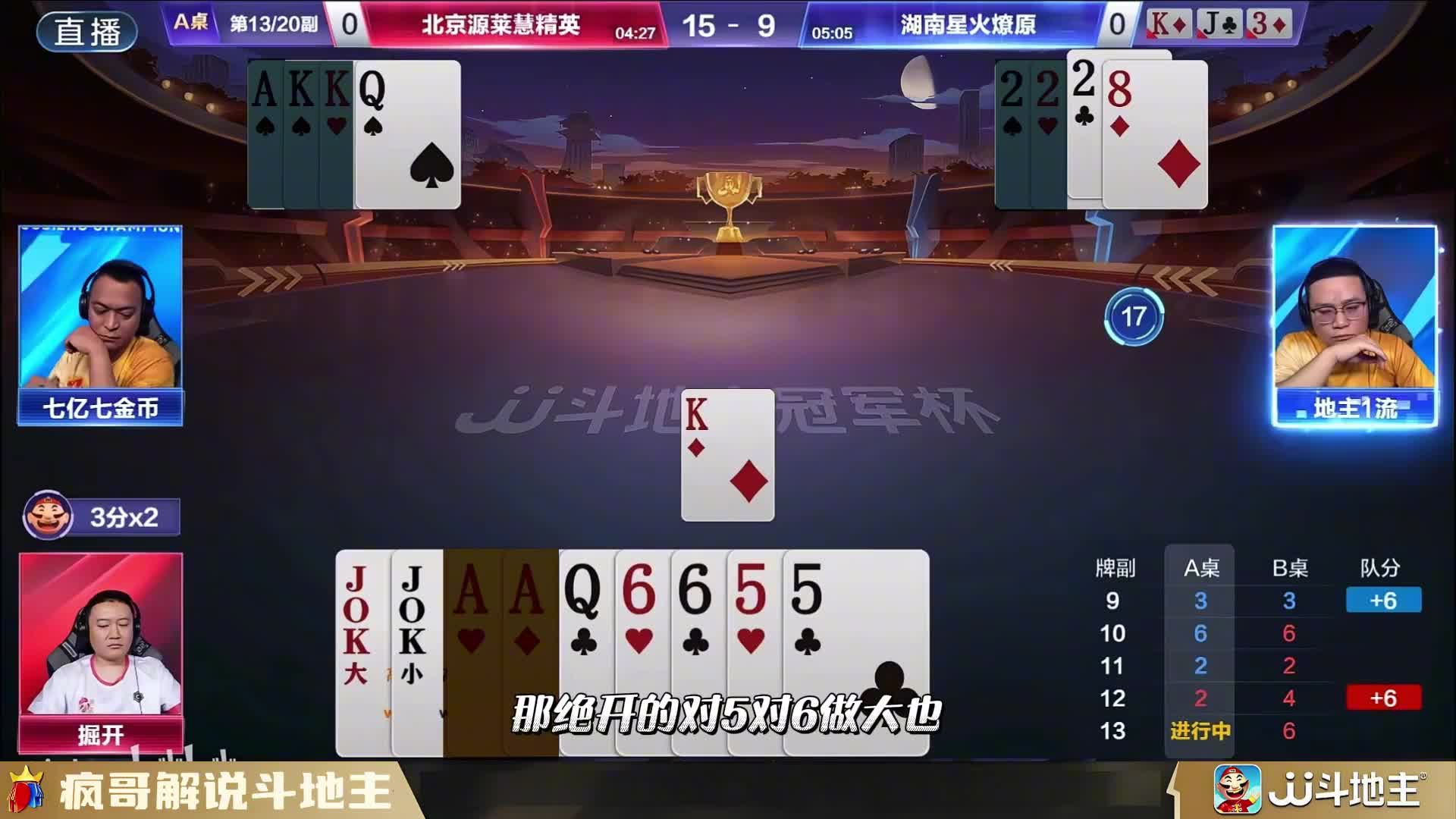 绝开炸的非常及时