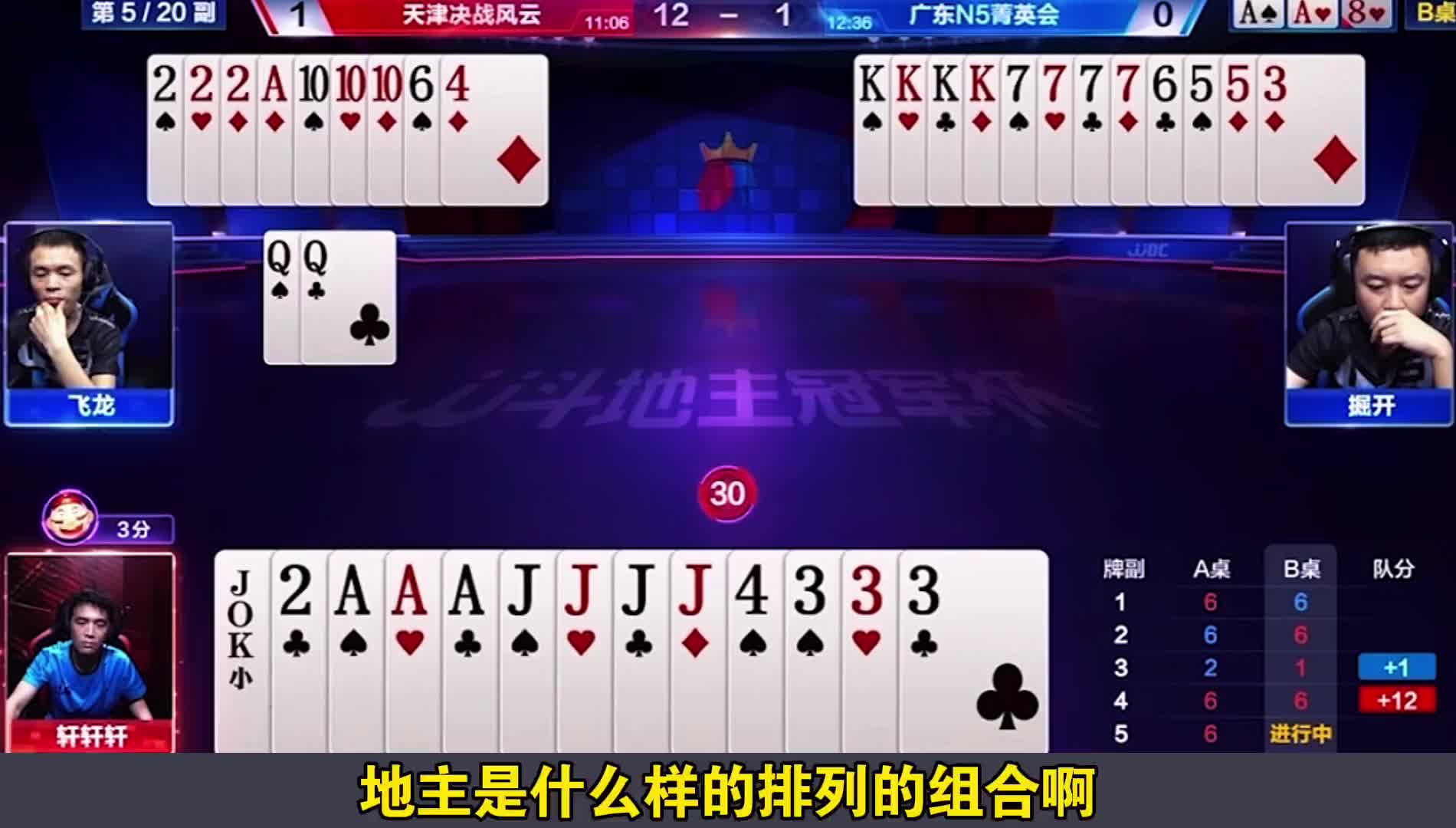 下家农民有点想法还想骗炸
