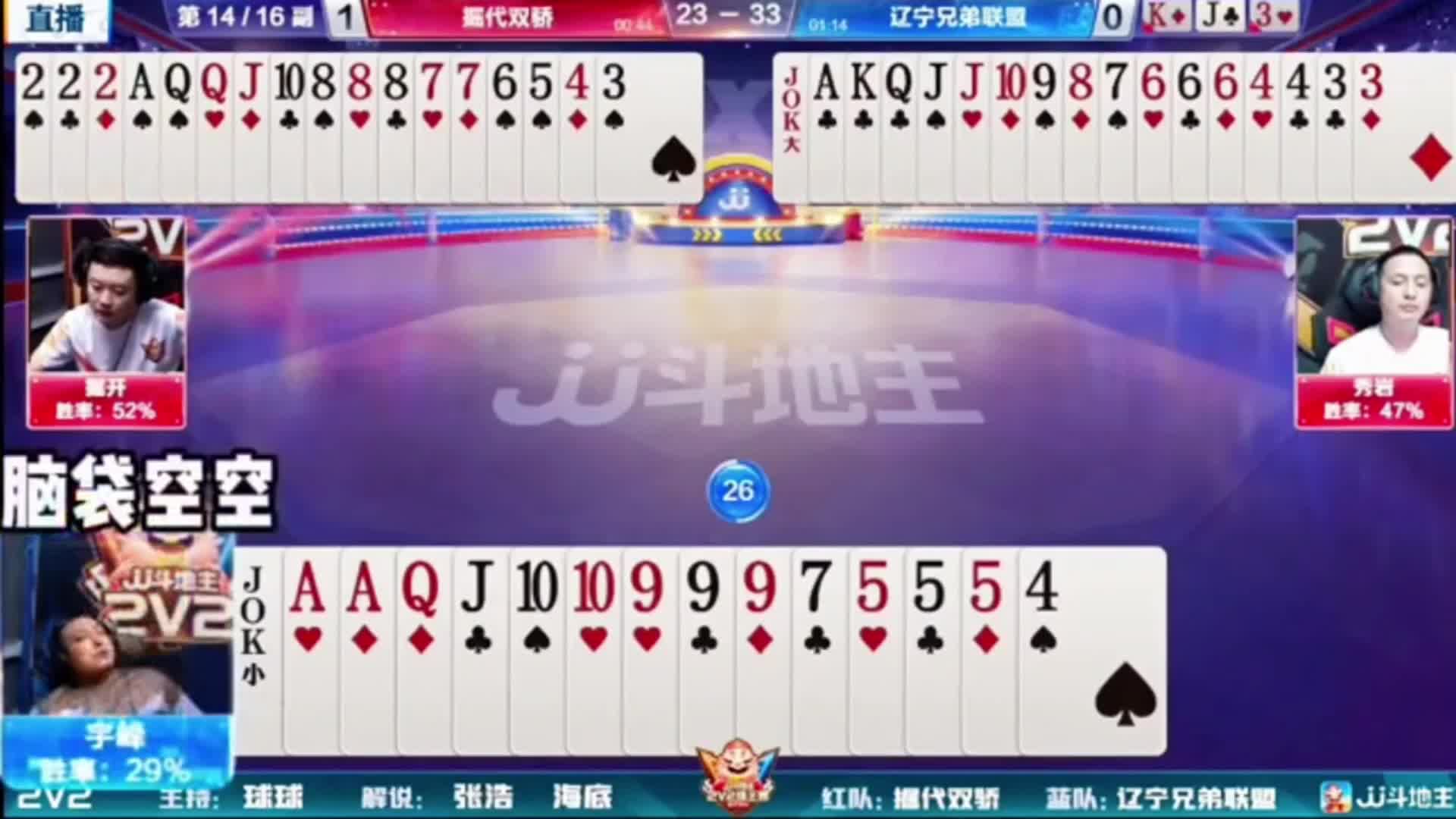 开牌单2？