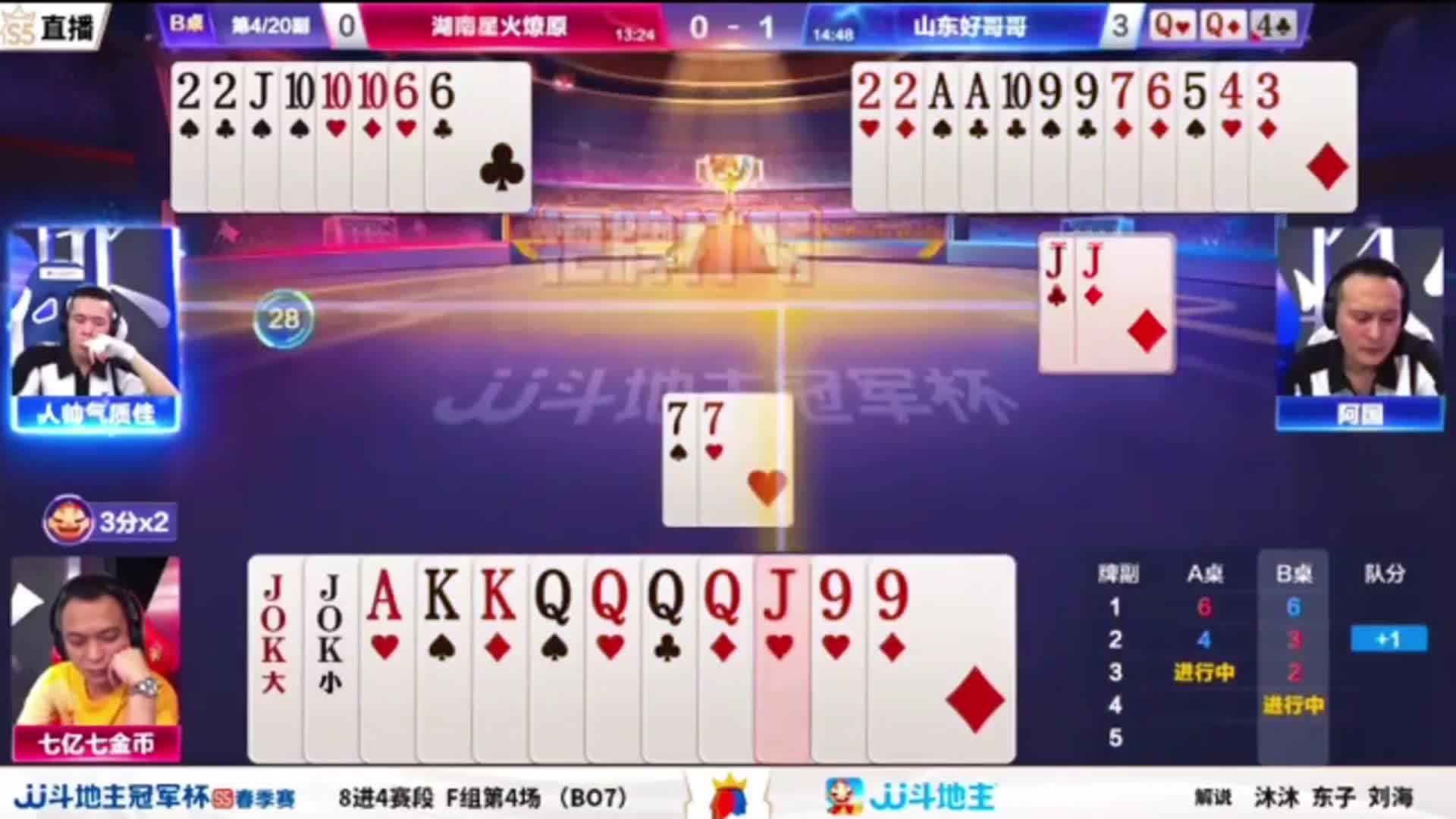直击要害无三带可接