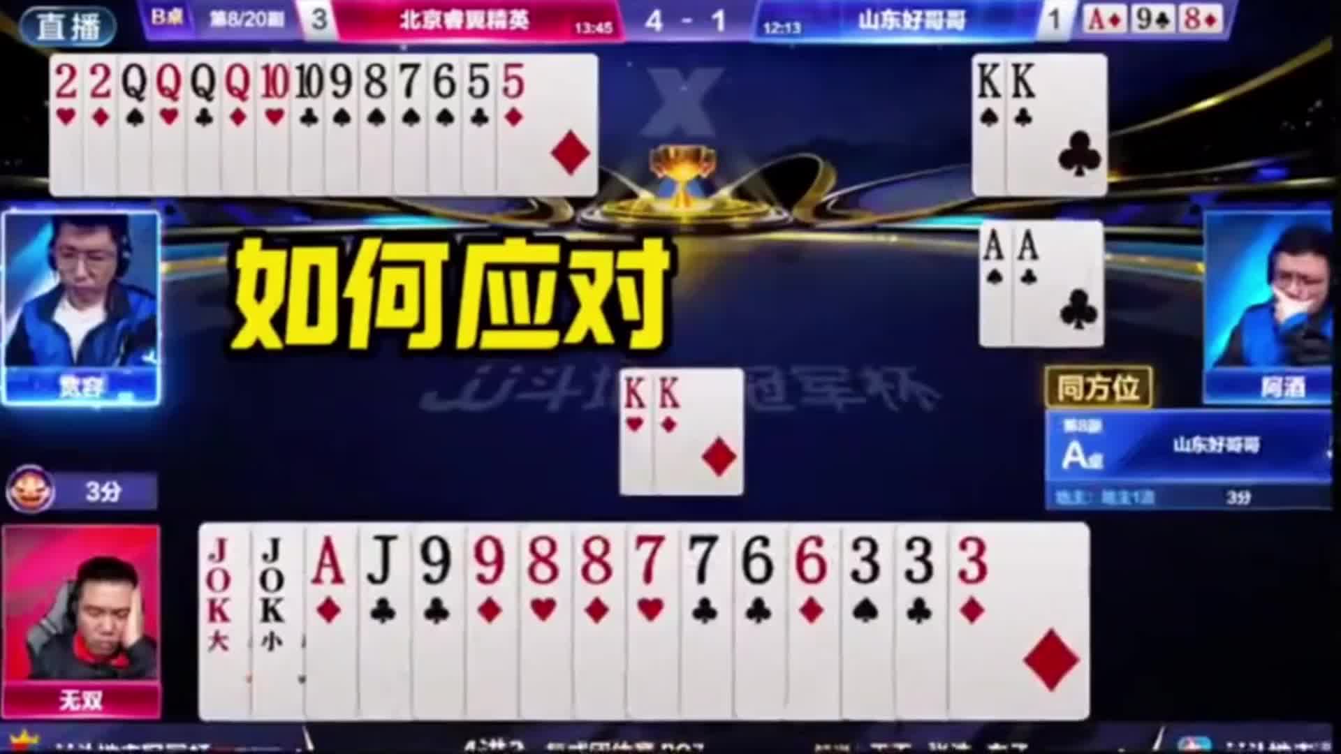 让一手、少输当赢