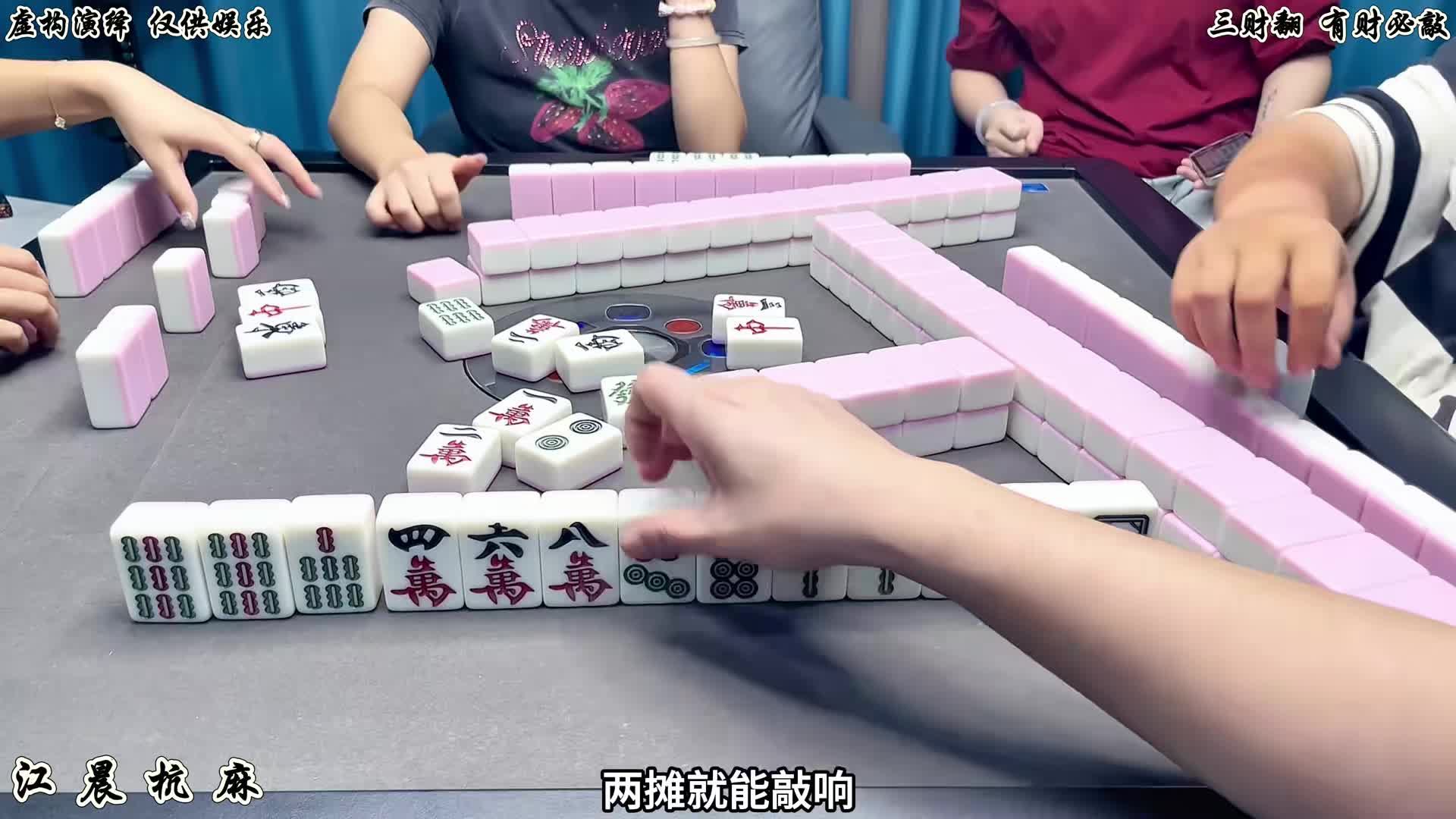 为什么这么多四财？快来找答案了～