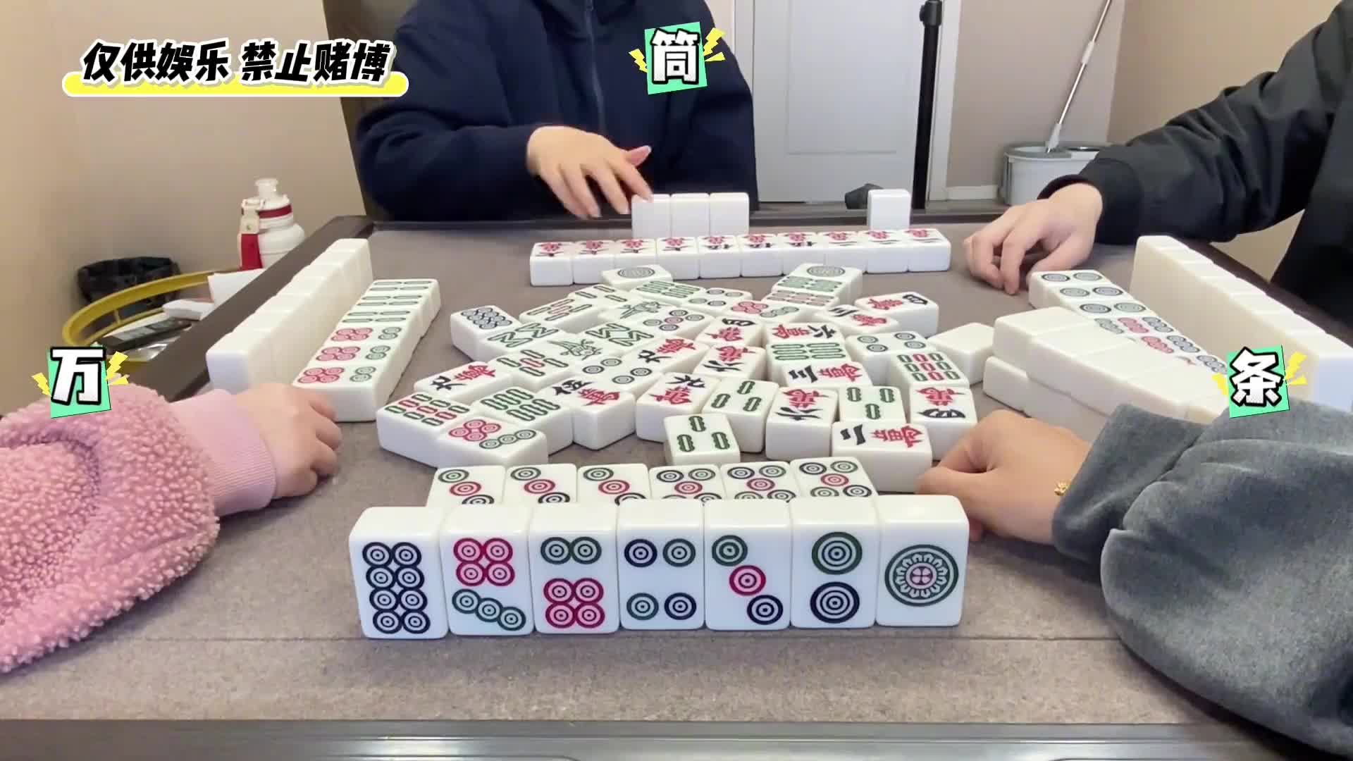 起手母牛筒子