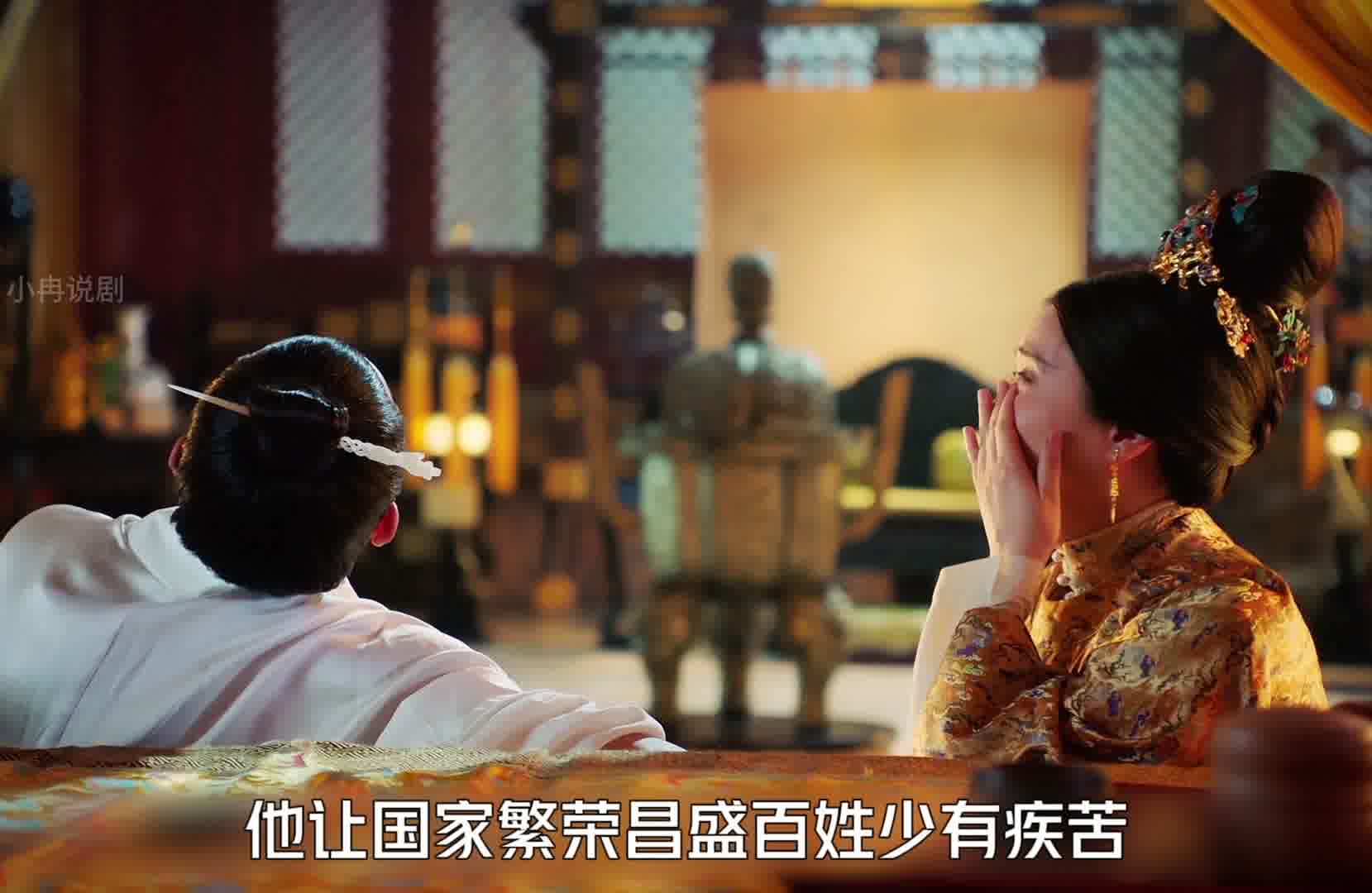 78 朱瞻基自知命数不久，向太后安排后事