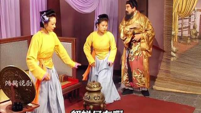 5.吕布和貂蝉正在唧唧我我，岂料被董卓撞见这一幕