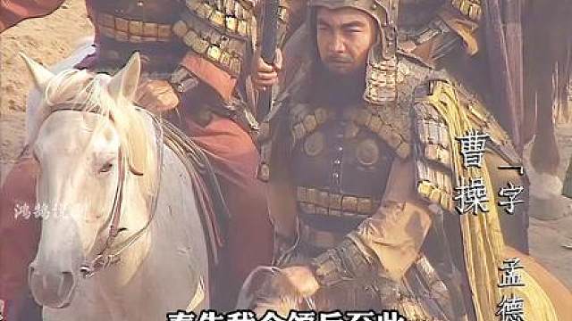12.吕布最终因刚愎自用苛待部下，落得个众叛亲离的下场