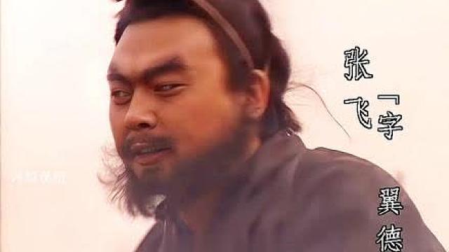 15.陈登将车胄欲害刘备的消息告知关张，关羽智取并斩杀车胄