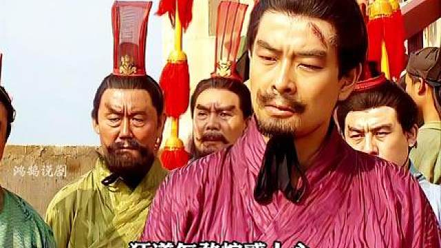 20.孙策终究是败给了自己的年轻气盛，年仅二十六岁