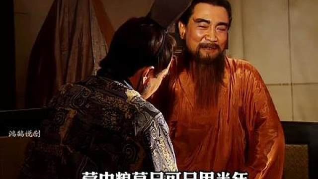 22.曹操力排众议坚持采纳许攸之计，最终大败袁军