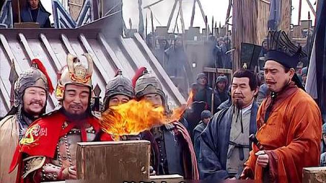 39.周瑜一切准备妥当，可唯独缺一场东南风