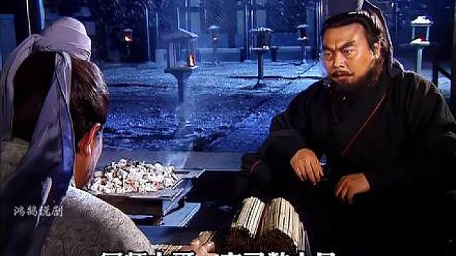 47.刘备如梦初醒，毅然决定返回荆州