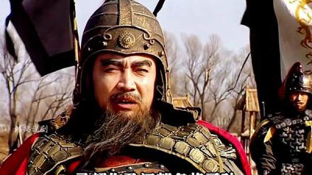 52.割须弃袍