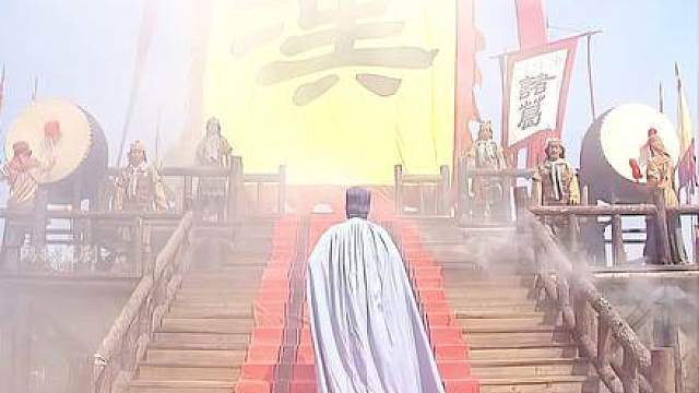 94.出师北伐