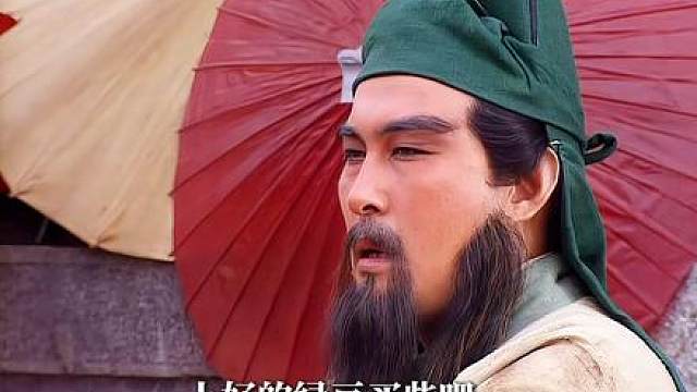 134.桃园三结义