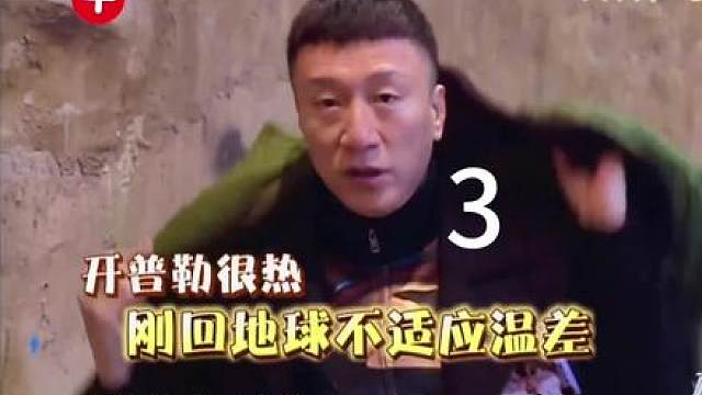 2.极限挑战第二季与你同行