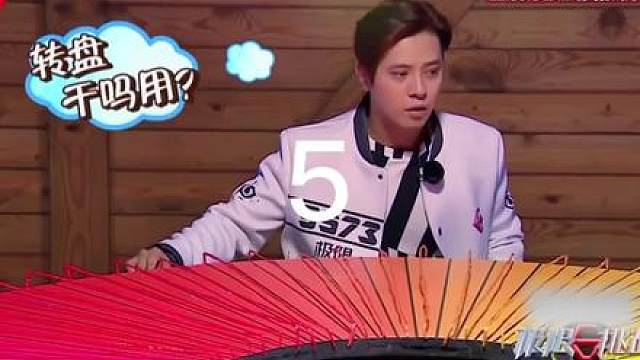 4.极限挑战第二季与你同行