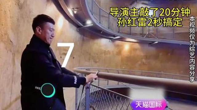 6.极限挑战第二季与你同行