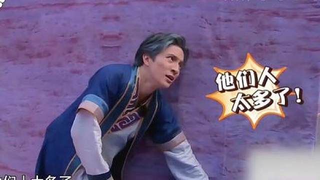 52.极限挑战第二季真·三国无双