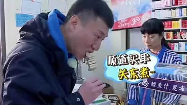 63.极限挑战第二季说走就走的旅行