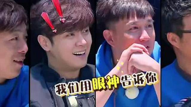 67.极限挑战第二季说走就走的旅行