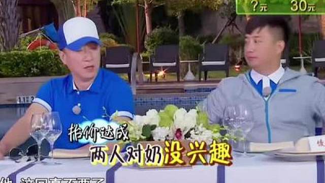112.极限挑战第二季百元的幸福