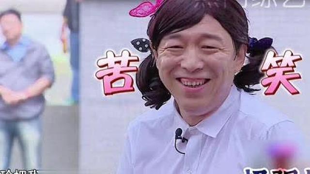 120.极限挑战第二季花样男子