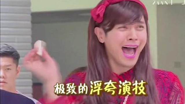 122.极限挑战第二季花样男子