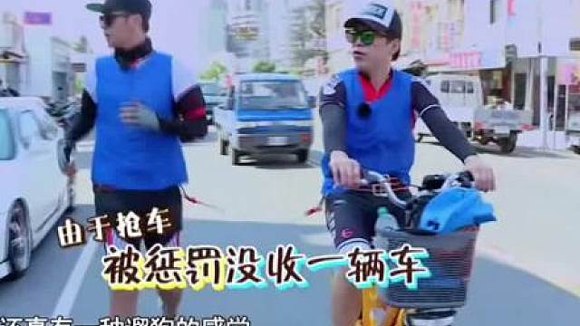 154.极限挑战第二季男人帮骑行游垦丁